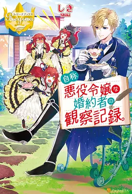 骑士影院动画电影第七码头的光截图